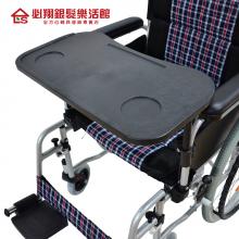 輪椅專用餐桌板