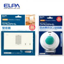 ELPA 無線防水型門鈴組EWS-100...