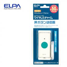 ELPA 無線按壓發送器EWS-01