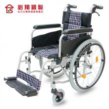 PH-153移位式輪椅(15吋座寬)