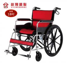 座得住手動輪椅 PH-181B