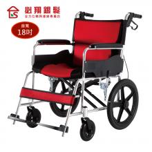 座得住看護輪椅PH-181S