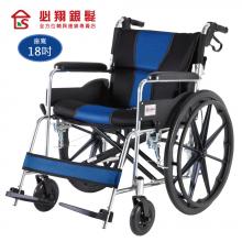 座得住輕量型手動輪椅(後折背款)PH-1...