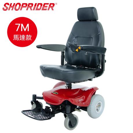TE-888WA電動輪椅(7M馬達型)