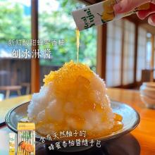 韓國原裝進口-蜂蜜柚子茶隨手包(每盒十包...