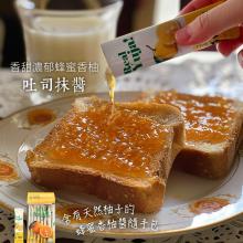 韓國原裝進口-蜂蜜柚子茶隨手包(每盒十包)<br> 有需求大量訂購,可另洽談團購優惠價