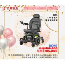 ROVI 羅賓漢電動輪椅(室外越障型)<br>此為預購商品下單後需約45個工作天到貨