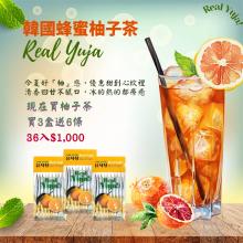 韓國原裝進口-蜂蜜柚子茶隨手包一組3盒-再送6包(每盒十包)