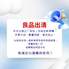 TE-889SLB-良品出清價