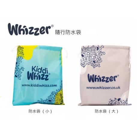 隨行小便壺防水袋
