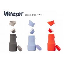隨行小便壺(大)700ML-附可拆掛繩不挑色
