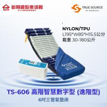 淳碩TS-606高階壓力數字型6吋日形管...